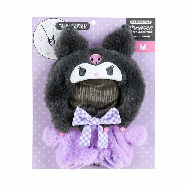 Sanrio Characters Medium Dress-Up Doll Clothes with Carrying Strap