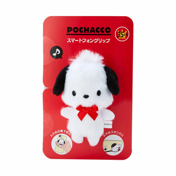 Pochacco Red Ribbon Smartphone Grip