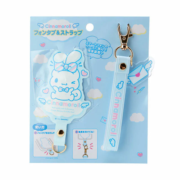 Cinnamoroll Letter Smartphone Charm