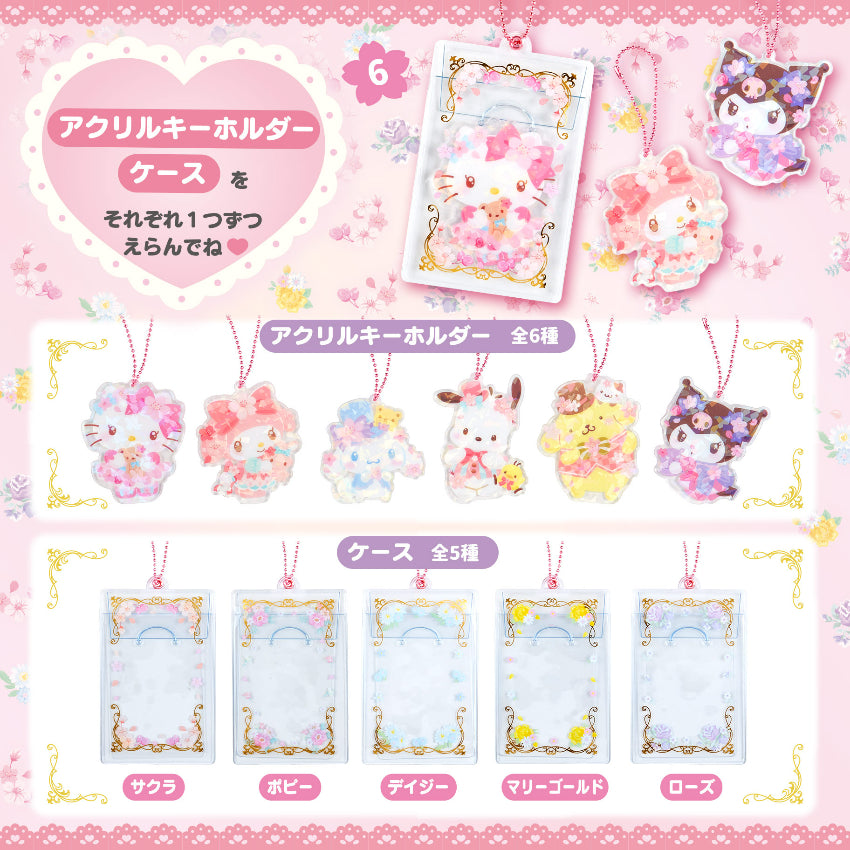 Sanrio Characters Keychain with Flower Case
