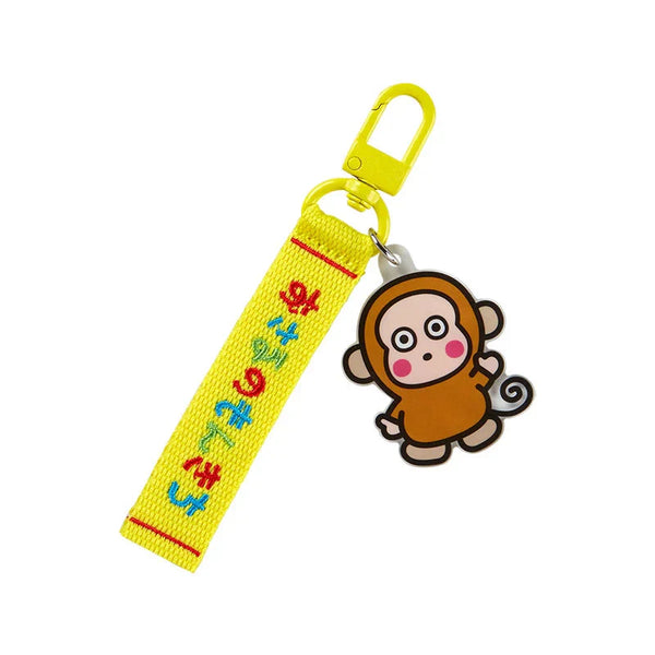 Sanrio Characters Award Series Logo Keychain