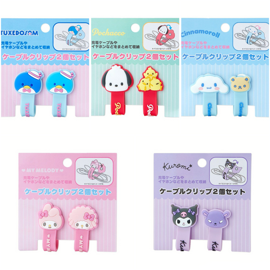Sanrio Characters and Friends Cable Holder