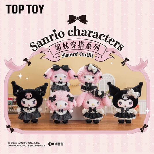 Sanrio "Sisters" Outfit Series Blind Box Vinyl Plush Blind Box