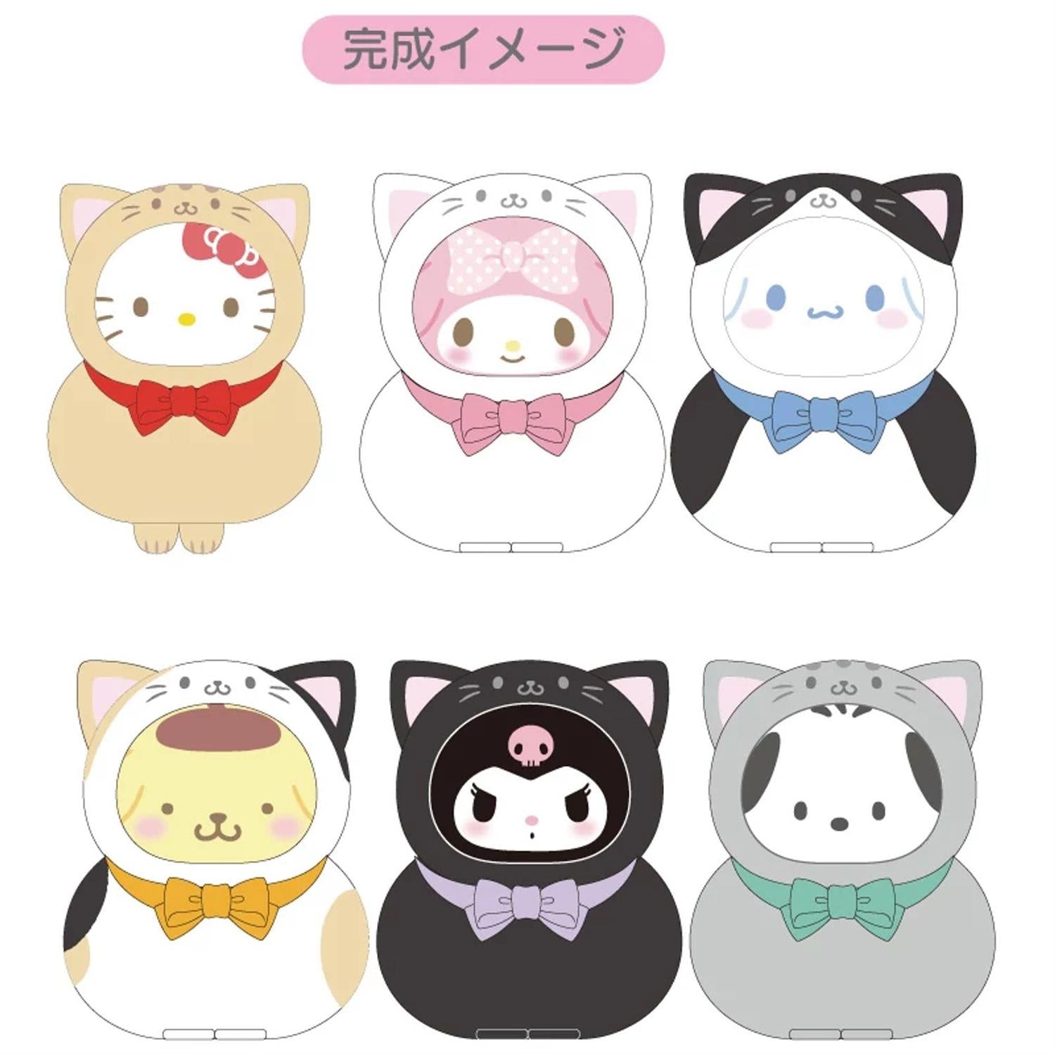 Sanrio Characters Pack Yourself Cat Mascot