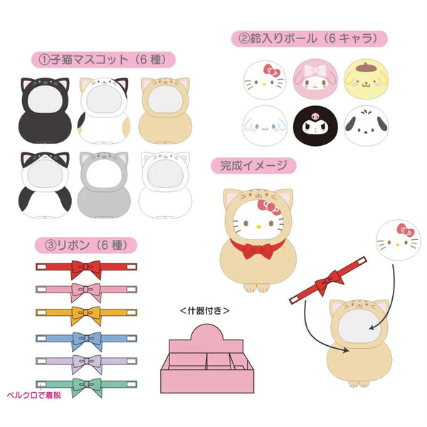 Sanrio Characters Pack Yourself Cat Mascot