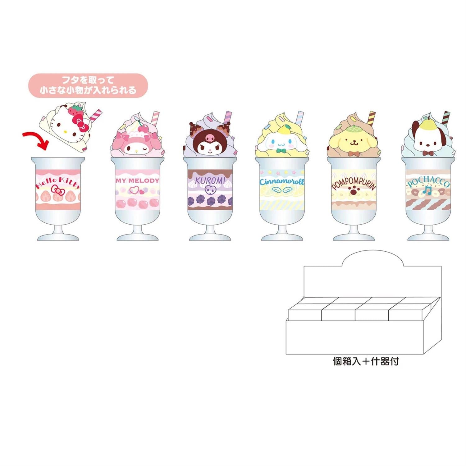 Sanrio Characters Ice Cream Blind Box