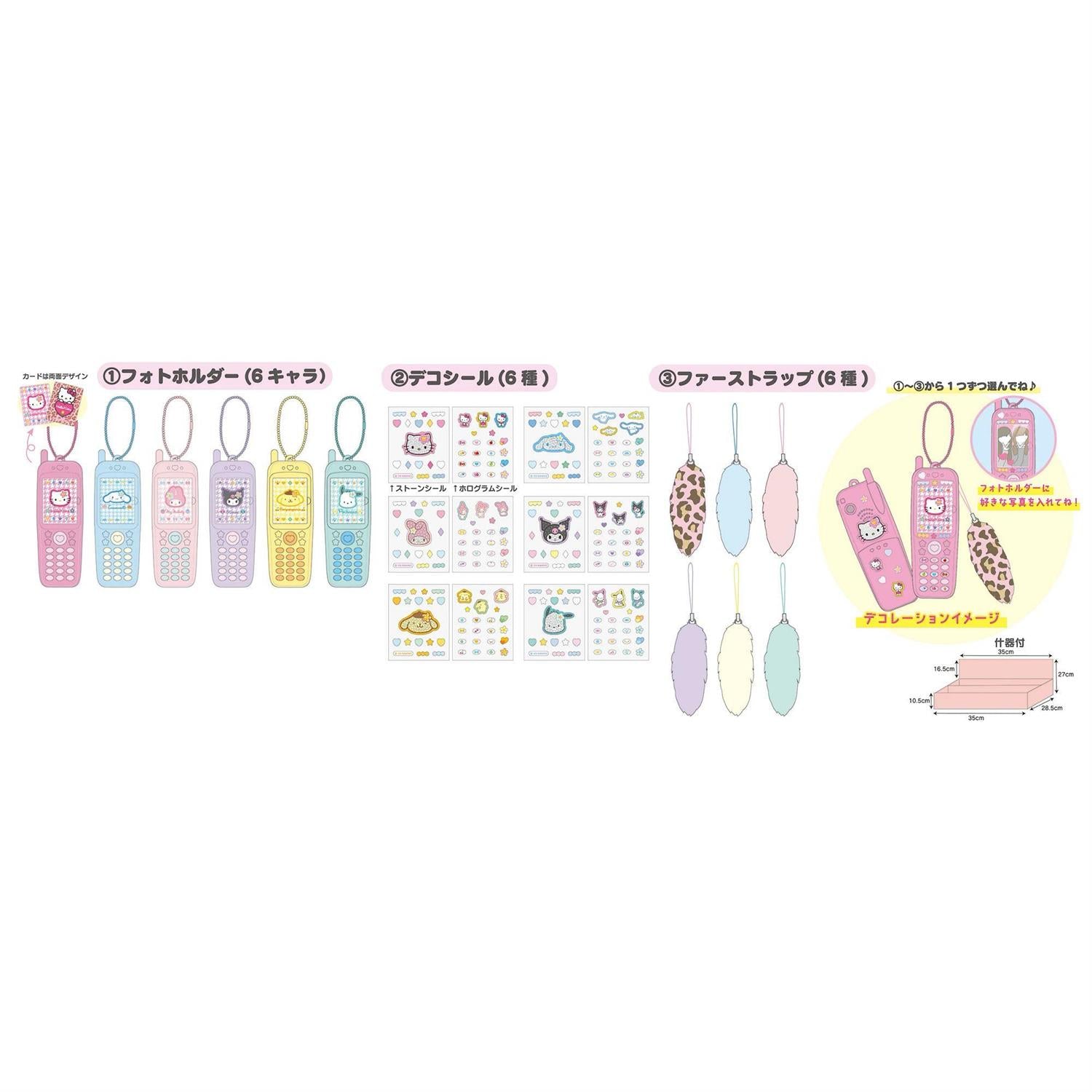 Sanrio Characters Pack Yourself Cellphone Keychain Blind Box