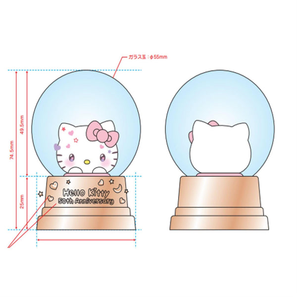 Hello Kitty 50th Birthday Snowglobe