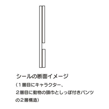 Sanrio Characters Forest Animal Stickers