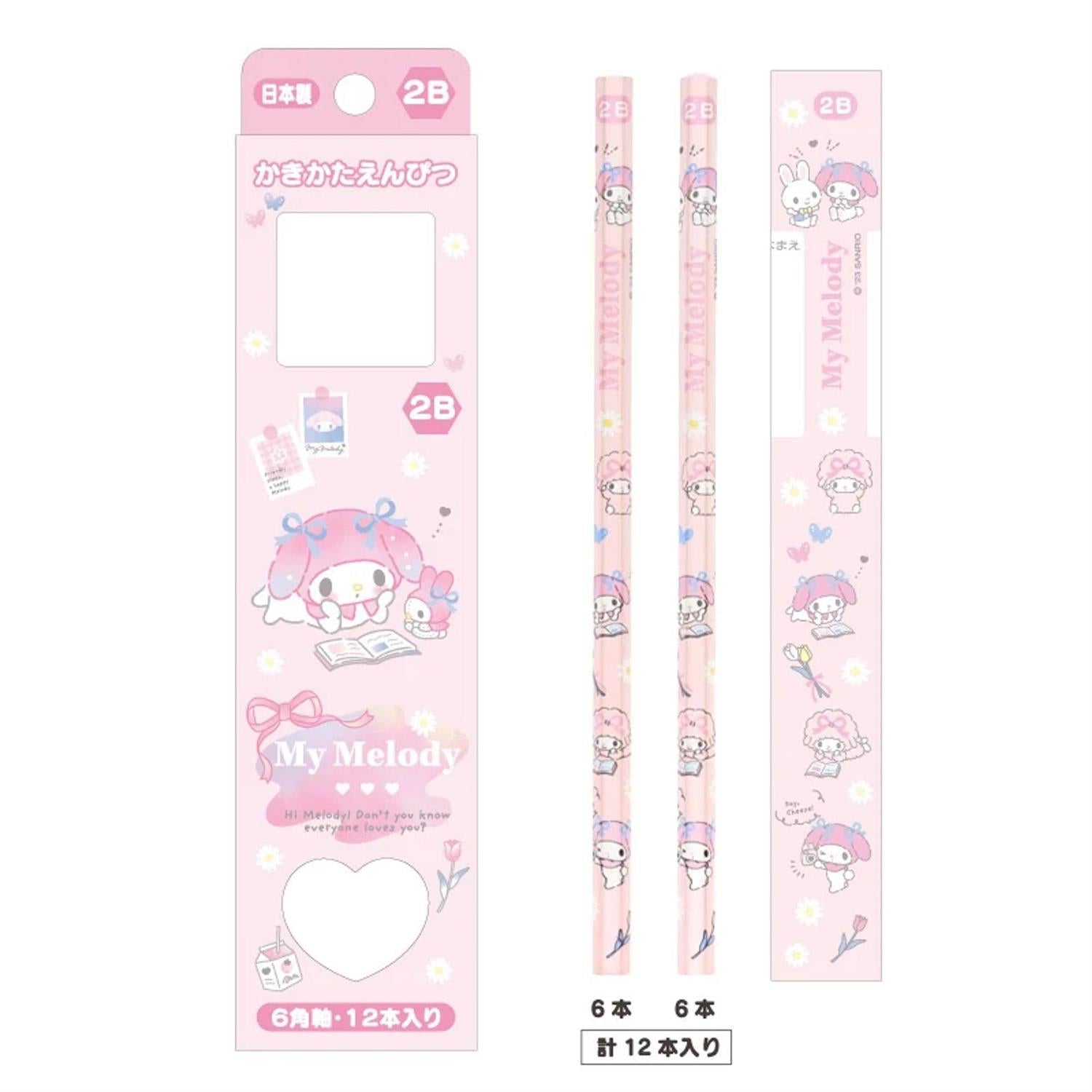 Sanrio Characters 2B Pencil (1pc)