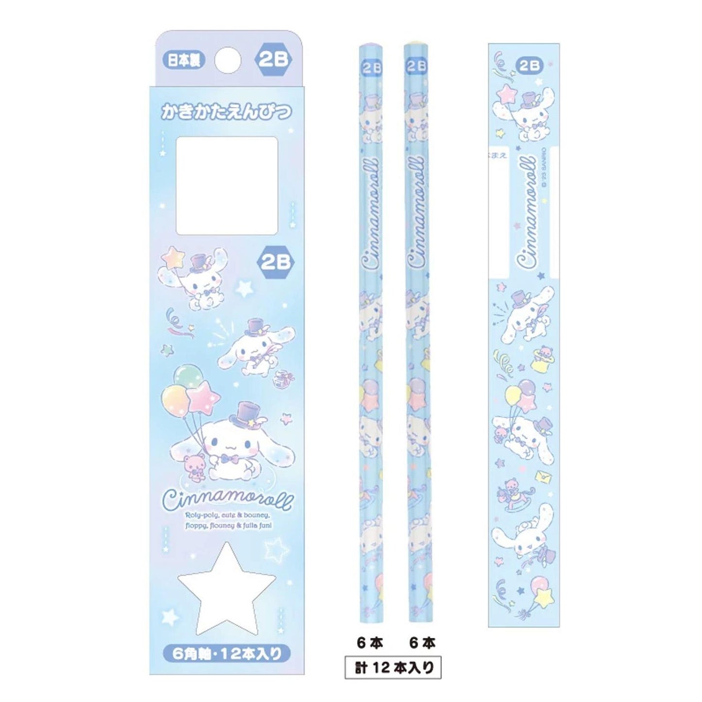 Sanrio Characters 12-pc 2B Pencil Set