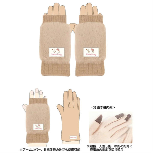 Sanrio Characters Knit 3way Gloves