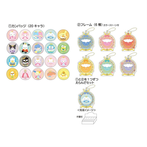 Sanrio Characters Pack Yourself Badge Mix No.1