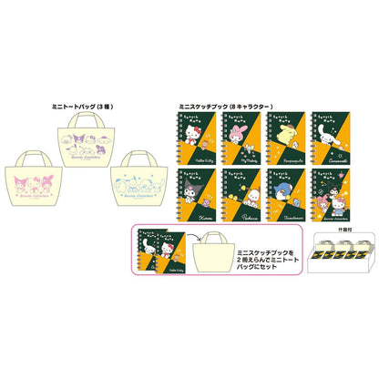 Sanrio Characters Mix Pack Yourself: Notebook