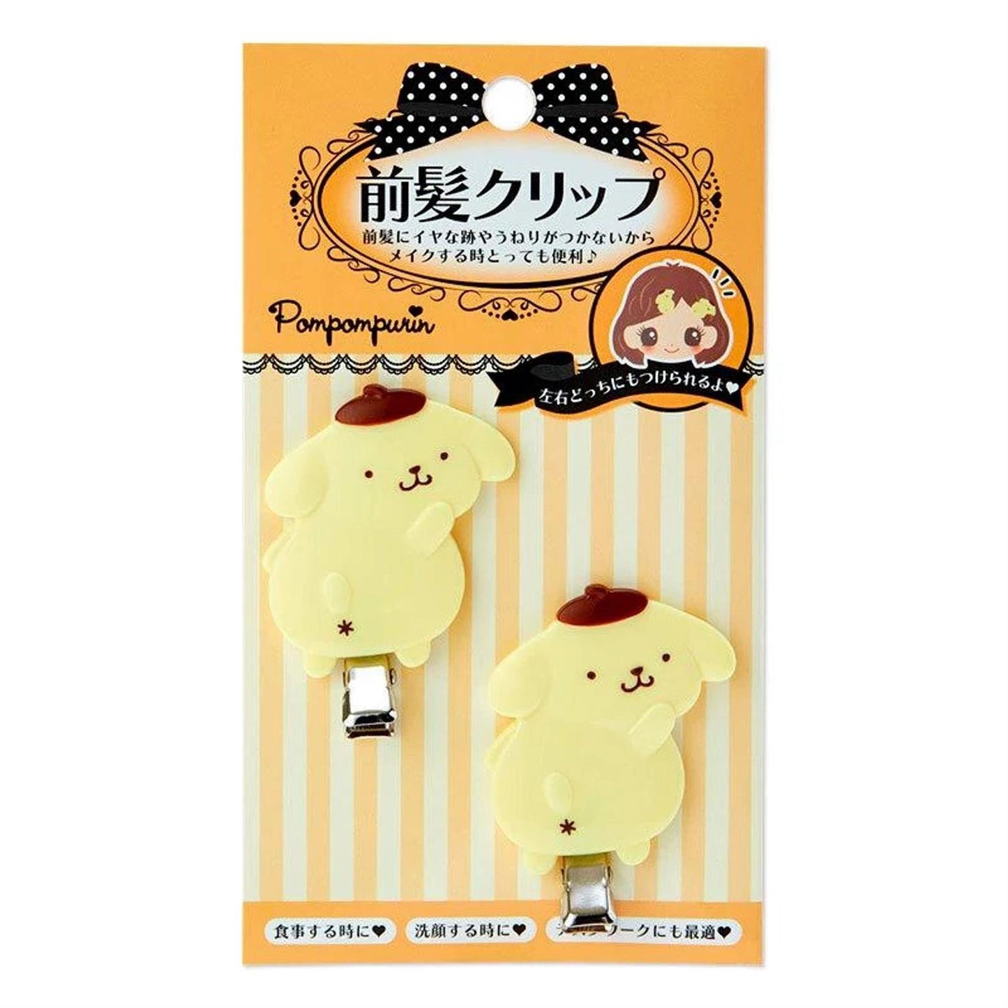 Pompompurin Bangs Clips Set
