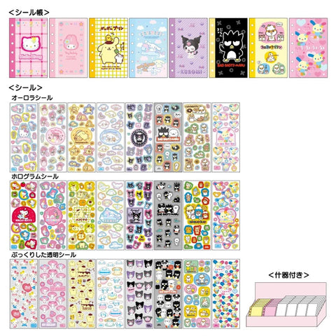 Sanrio Characters Mix Pack-Yourself Sticker and Book