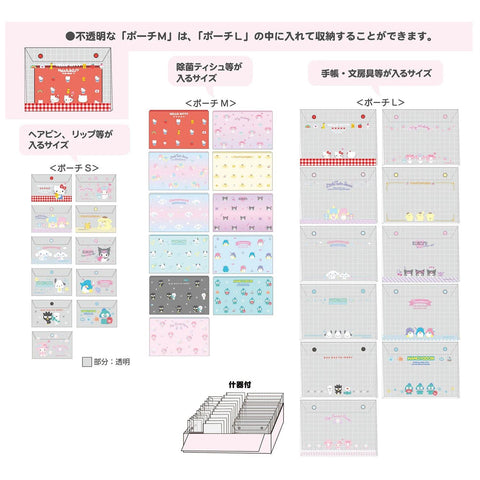 Sanrio Characters Mix Pack Yourself Pouch