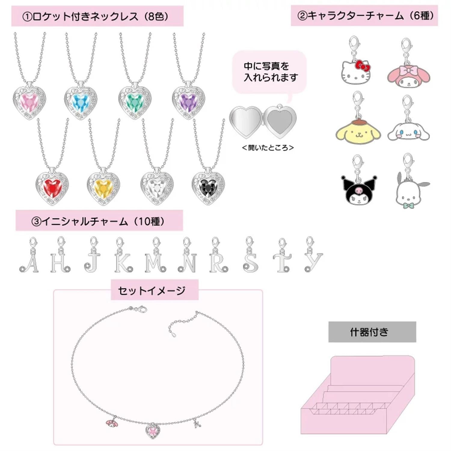 Sanrio Characters Pack Yourself Pendant Mix