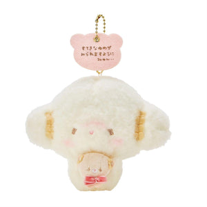 Cogimyun Bear White Keychain w Mascot