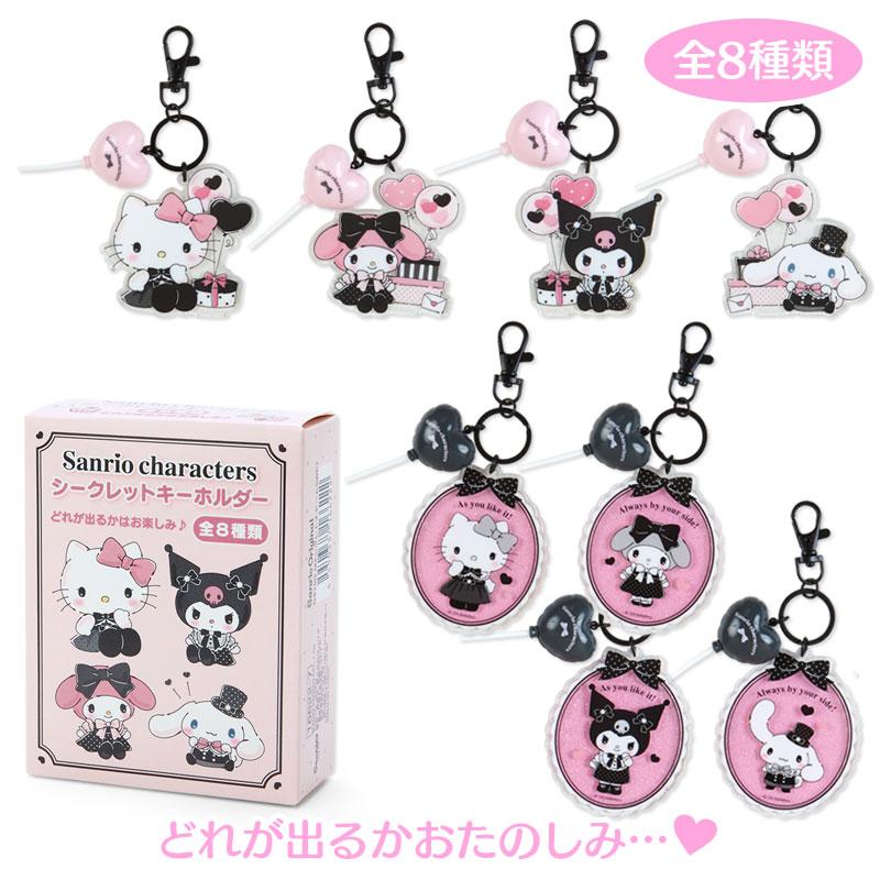 Sanrio Characters Pretty Party Charm Blind Box