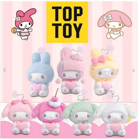 My Melody - 50th Anniversary Milk Candy Series Plush Doll Blind Box