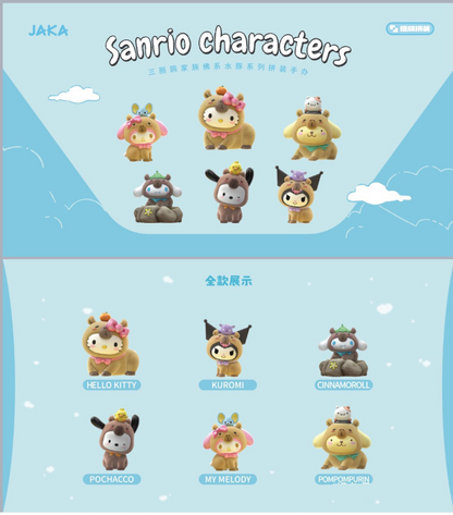 Sanrio Characters Zen Capybara Series Blind Box