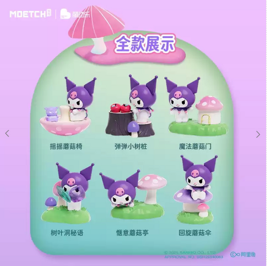 Kuromi Mushroom Garden Tour Series Blind Box