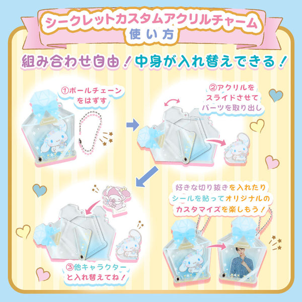Sanrio Characters Perfume Bottle Acrylic Charm Blind Box
