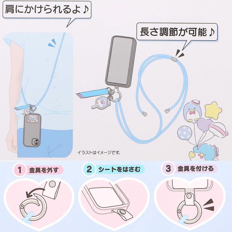 Tuxedo Sam Birthday Shoulder Strap