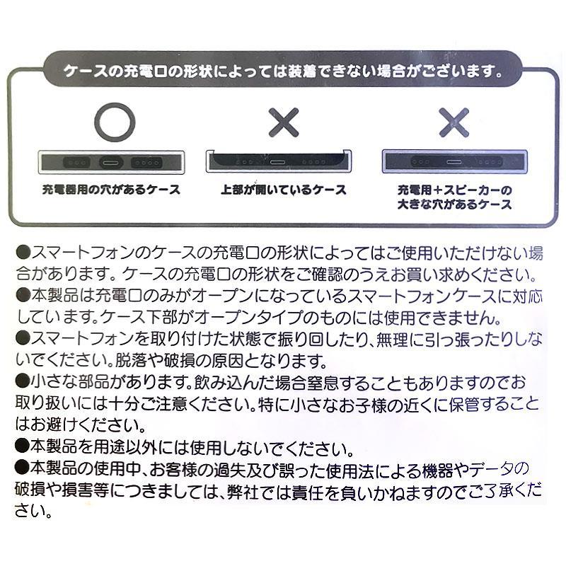 Tuxedo Sam Birthday Shoulder Strap