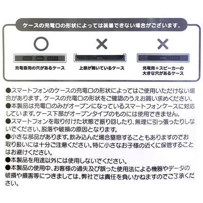 Tuxedo Sam Birthday Shoulder Strap