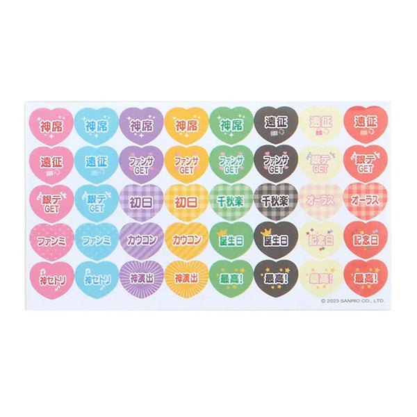 Sanrio Characters ID Ticket File Folder