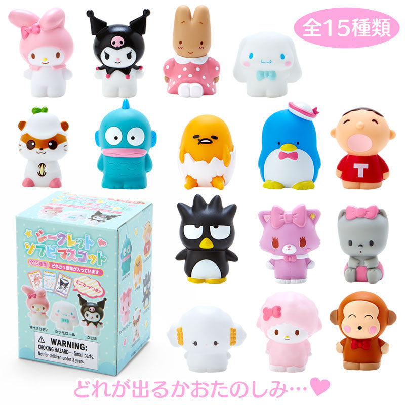 Sanrio Characters Finger Puppet Blind Box B Mix