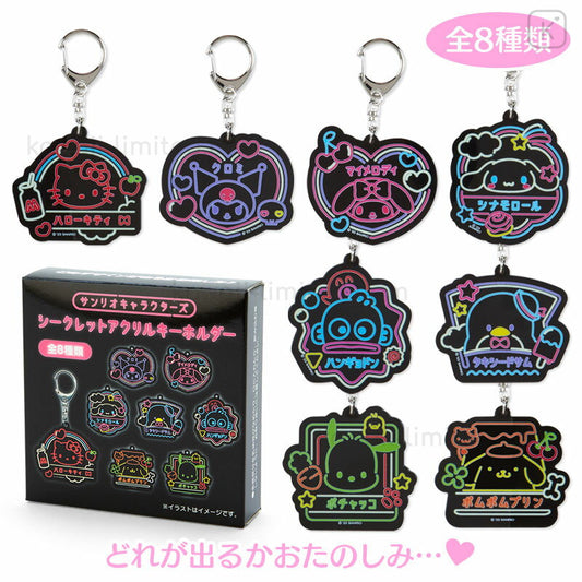 Sanrio Characters Mix Vivi Keyring Blind Box
