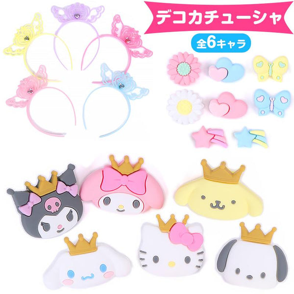 Sanrio Characters Mix Pack Yourself Headband