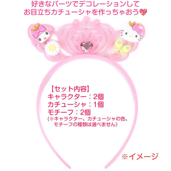 Sanrio Characters Mix Pack Yourself Headband