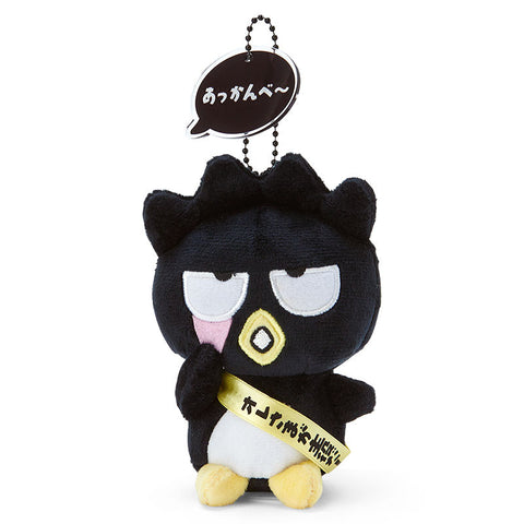 Badtz Maru 30th Anniversary Mascot Keychain