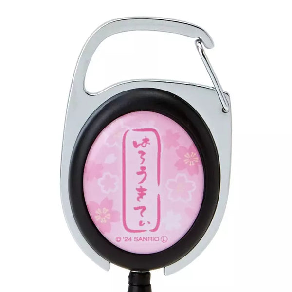 Hello Kitty Pink Kimono Key Reel