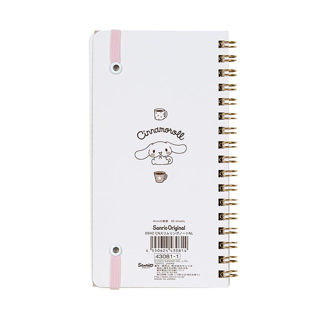 Cinnamoroll Spiral Notebook