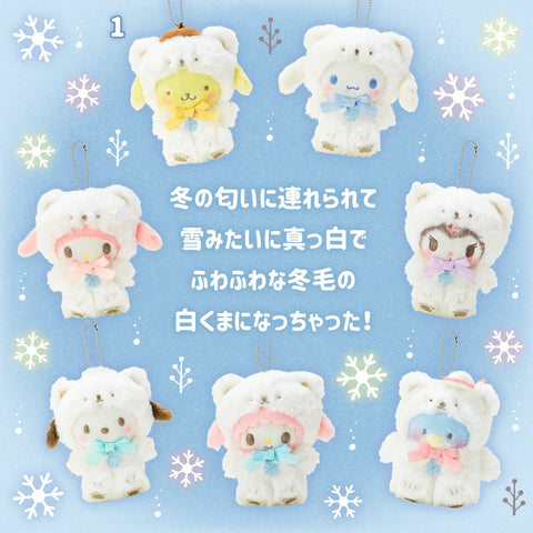 Sanrio Characters Polar Bear Mascot Keychain