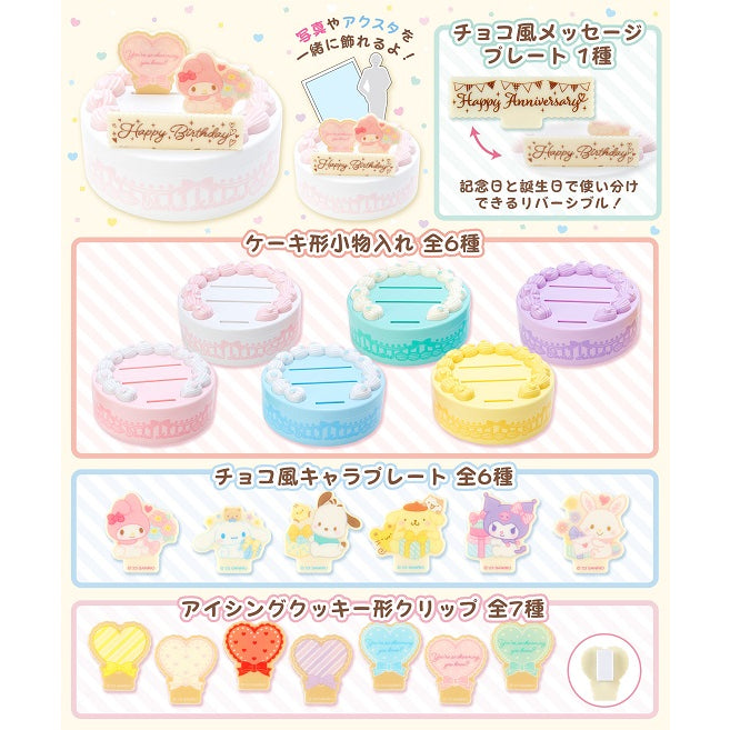 Sanrio Characters Decorative Cake Mascot Set