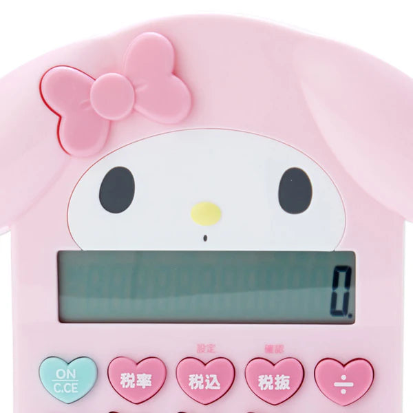 My Melody Die-Cut Calculator
