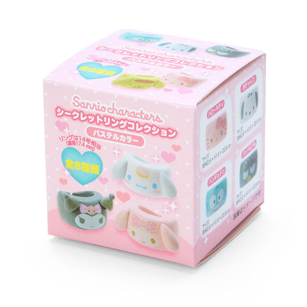 Sanrio Characters Pastel Ring Blind Box