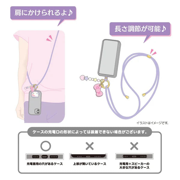 Hello Kitty 50th Birthday Cellphone Charm