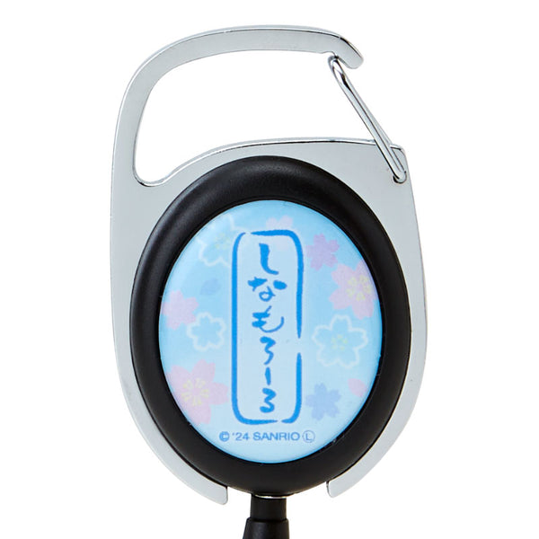 Cinnamoroll Kimono Key Reel