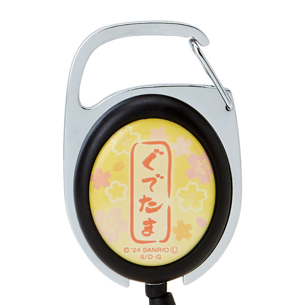 Gudetama Kimono Key Reel