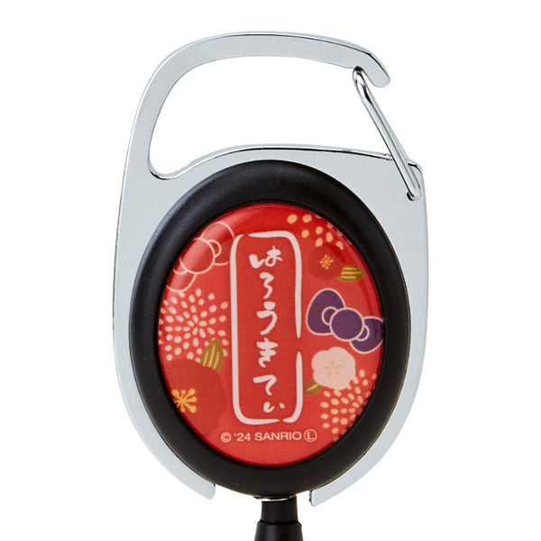 Hello Kitty Red Kimono Key Reel