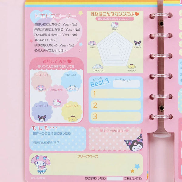 Sanrio Characters Profile Book