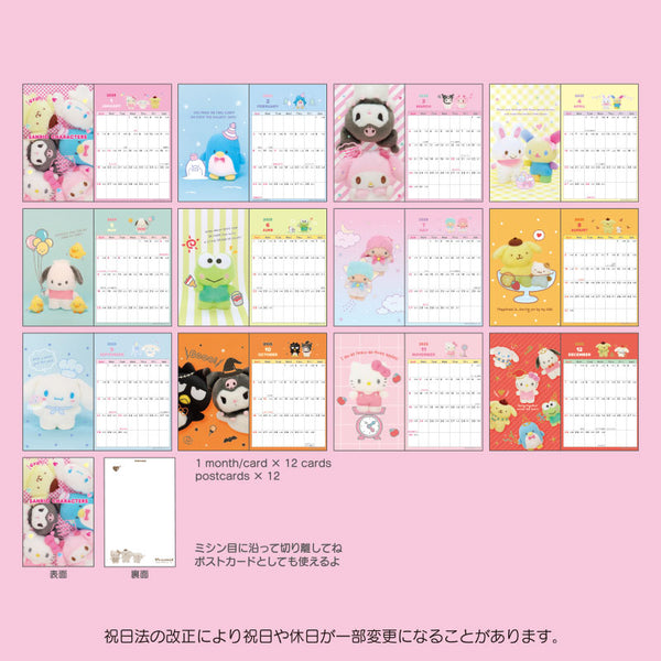 Sanrio Characters 2025 Postcard Desk Calendar