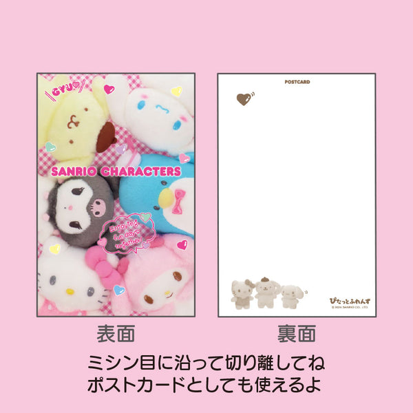 Sanrio Characters 2025 Postcard Desk Calendar